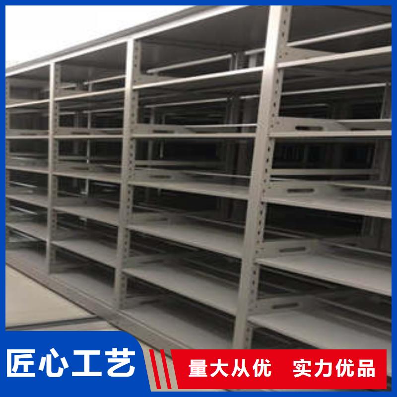 利好发展【凯美】资料室电动密集柜