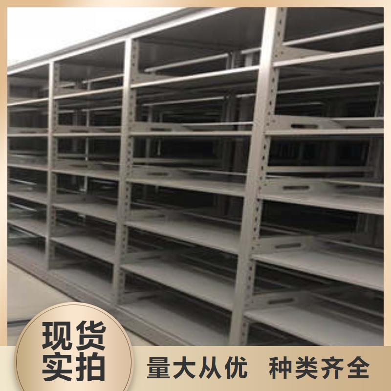 移动式密集架生产厂家|移动式密集架定制