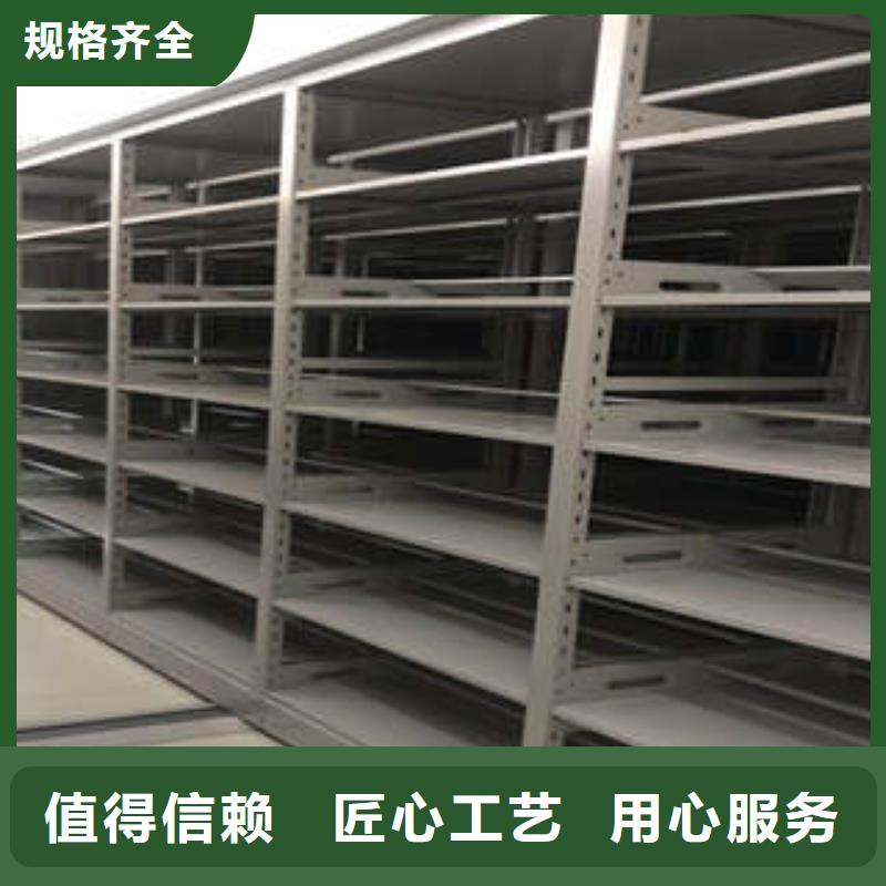 密集档案橱-视频-娄星|冷水江|湘潭|郴州|衡阳|张家界密集档案橱产品性能-凯美办公家具(娄底市分公司)