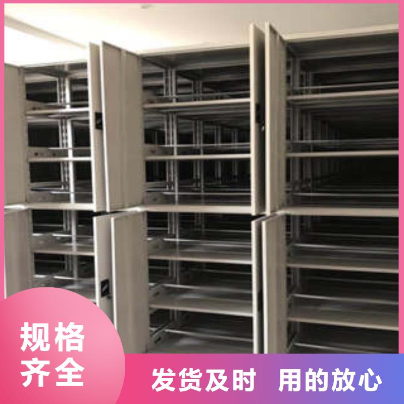 移动式密集架生产厂家|移动式密集架定制