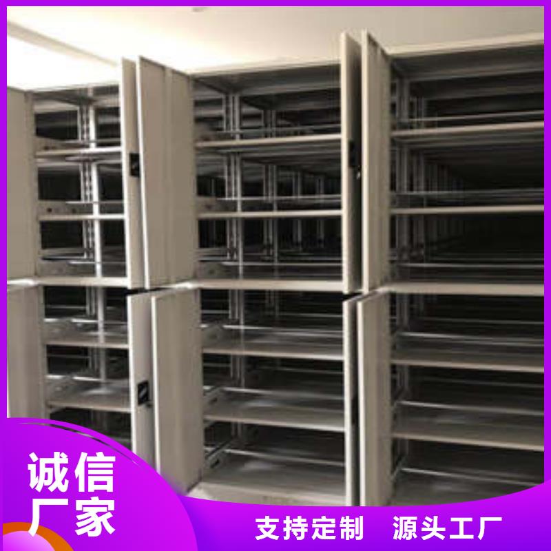 利好发展【凯美】资料室电动密集柜