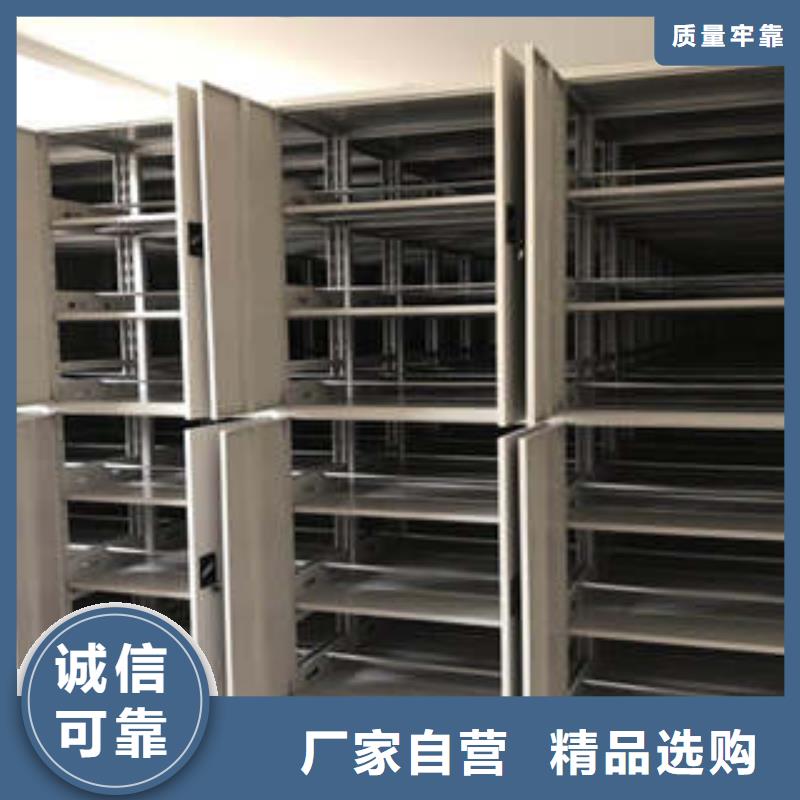 图书馆智能密集柜-视频-图书馆智能密集柜(凯美)覆盖地域河南省安阳市文峰|林州|驻马店|漯河|许昌|商丘|鹤壁