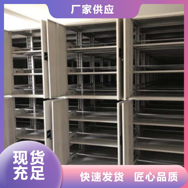勇创造高【凯美】财务档案密集架