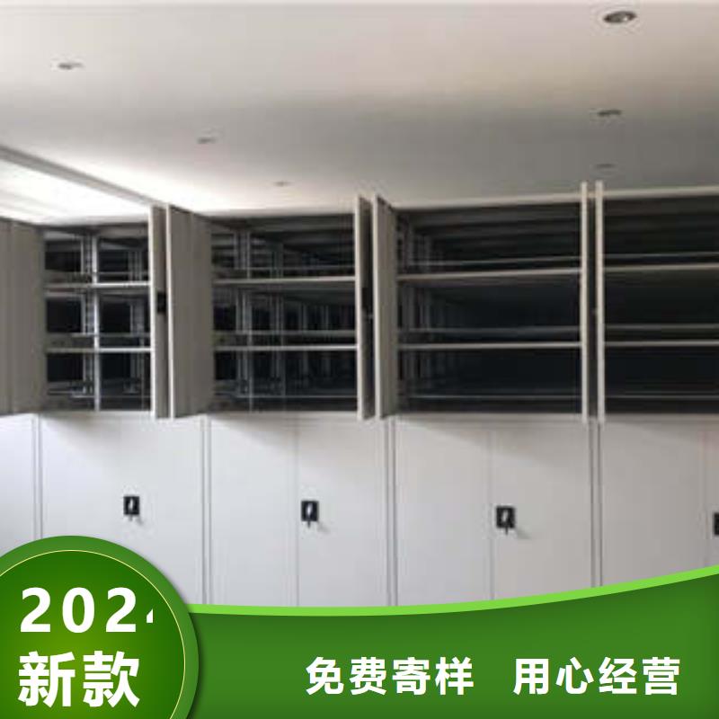 厂家勇敢创造的市场反响【凯美】五指山市橱式密集柜