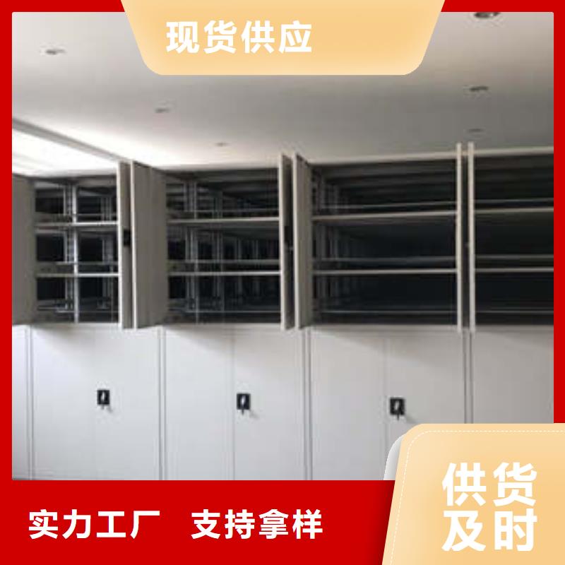 利好发展【凯美】资料室电动密集柜