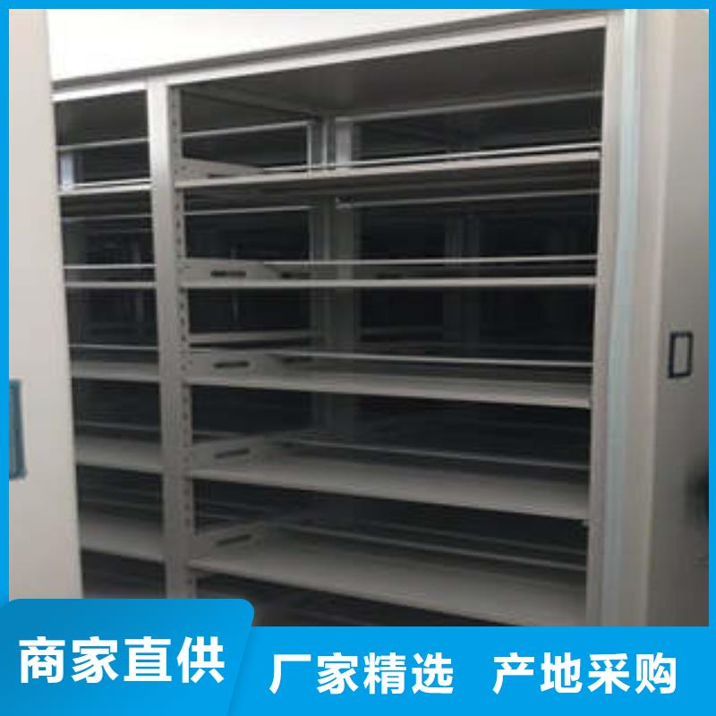 移动密集柜品质优良
