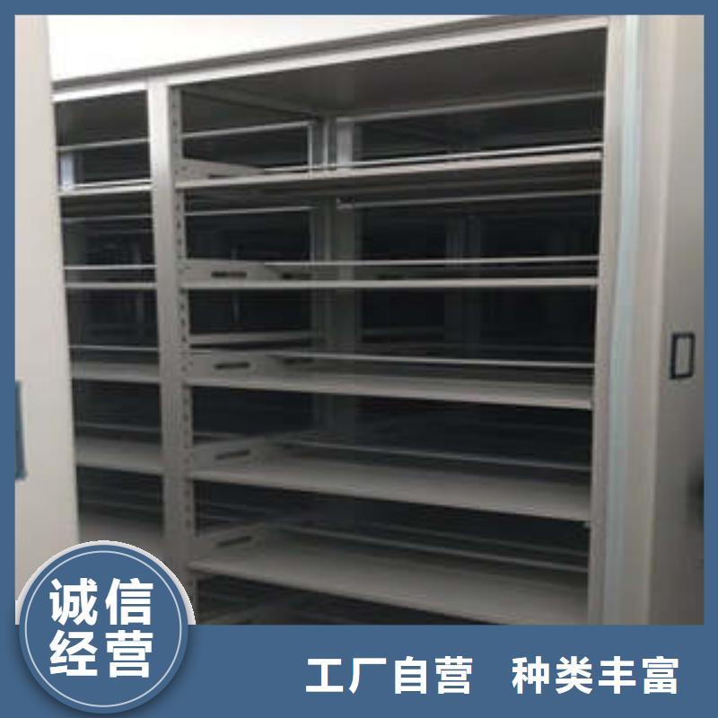 利好发展【凯美】资料室电动密集柜