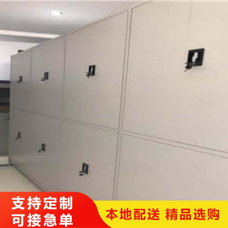 勇创造高【凯美】财务档案密集架