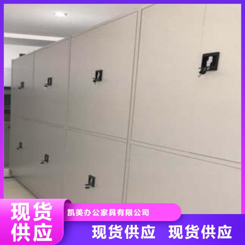 智能物证密集柜-视频-抚远|郊县|鹤岗|牡丹江|齐齐哈尔|哈尔滨|绥化|黑河凯美智能物证密集柜_ 凯美办公家具(佳木斯市分公司)