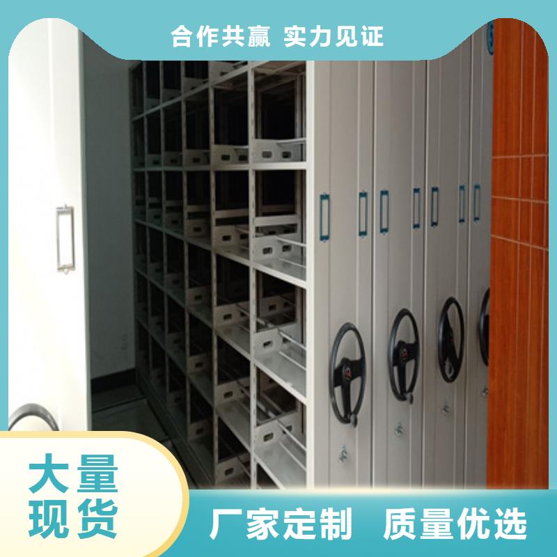 联系电话【凯美】档案室资料密集架