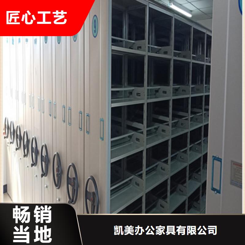 智能物证密集柜-视频-惠阳|博罗|河源|汕头|梅州|汕尾|珠海|肇庆|潮州智能物证密集柜供您所需-凯美办公家具(惠州市分公司)