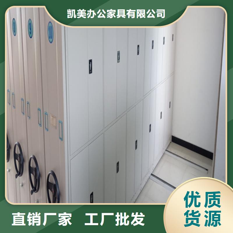 手摇橱式全封闭移动密集架洽谈业务