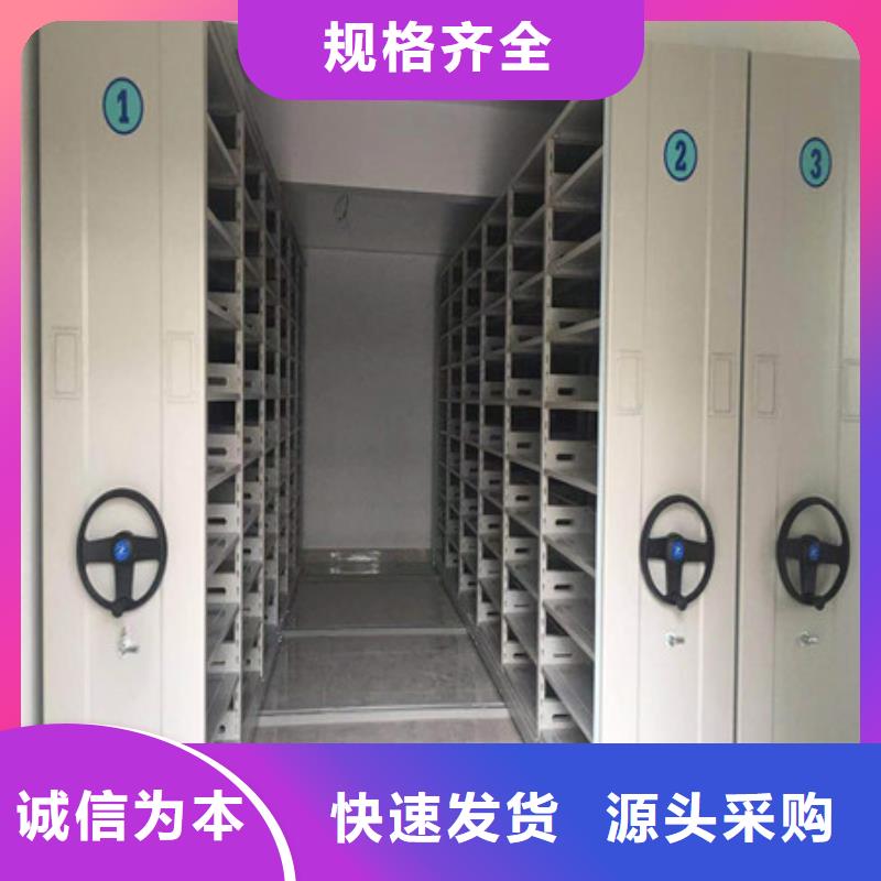 服务优先【凯美】凭证移动密集架