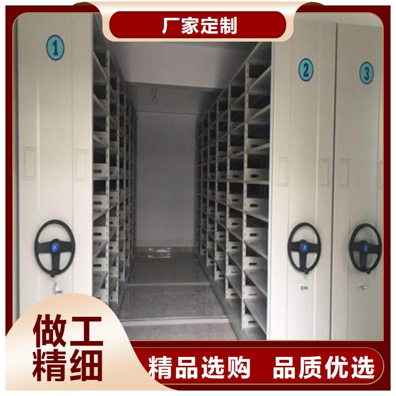相传【凯美】磁带密集柜