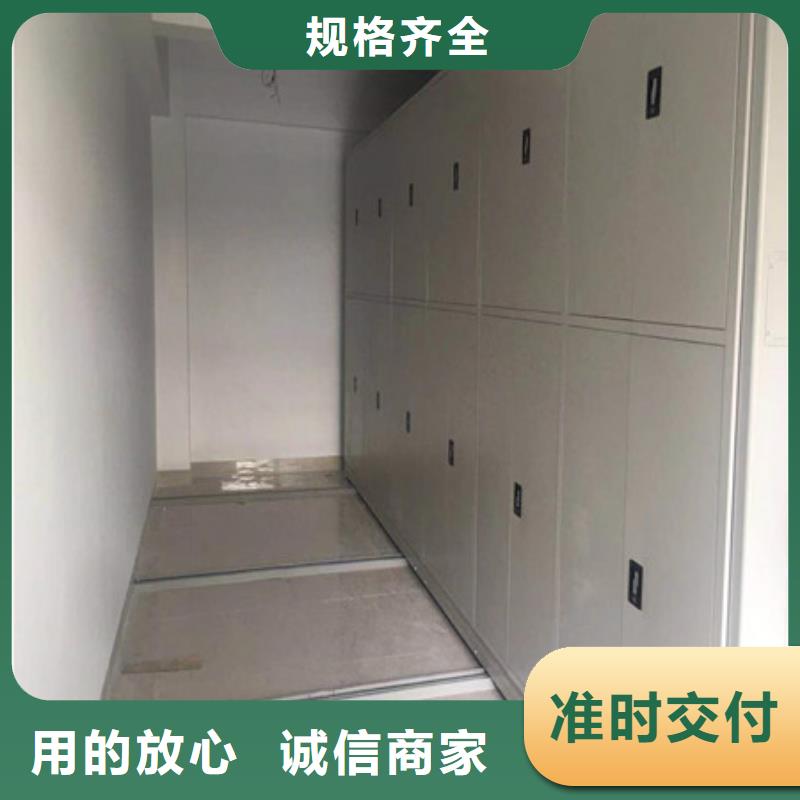 手动密集架-视频-手动密集架_河南省许昌市市场覆盖禹州|鄢陵|信阳|平顶山|焦作|洛阳等
