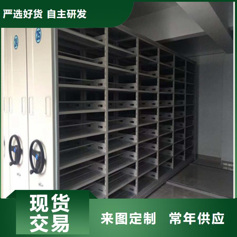 联系电话【凯美】档案室资料密集架