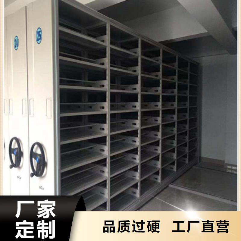 恭候莅临【凯美】东方市移动智能档案柜