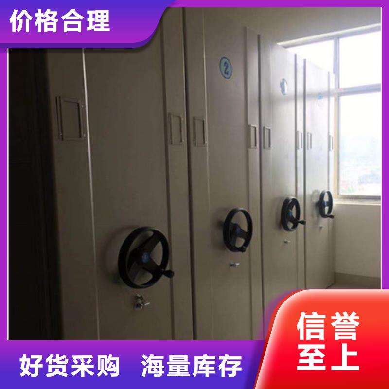 相传【凯美】磁带密集柜