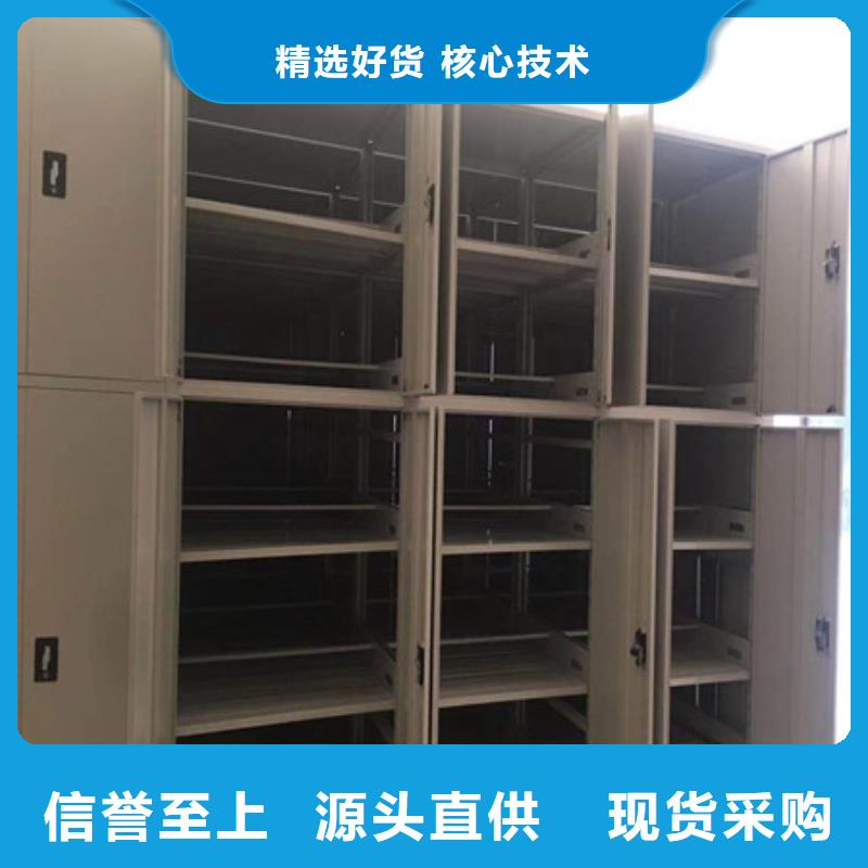 密集档案橱-视频-吉林省凯美密集档案橱可服务区域通化|延边|四平|辽源|吉林等