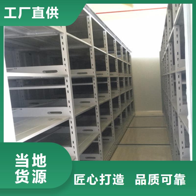 哪个性能好【凯美】磁带密集柜