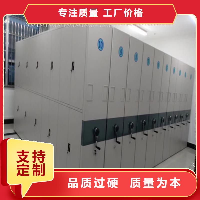 恭候莅临【凯美】东方市移动智能档案柜
