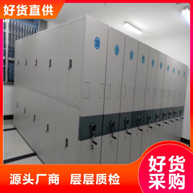 手动密集架-视频-手动密集架_河南省许昌市市场覆盖禹州|鄢陵|信阳|平顶山|焦作|洛阳等