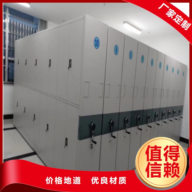 常见故障及处理方法【凯美】琼中县资料库密集架