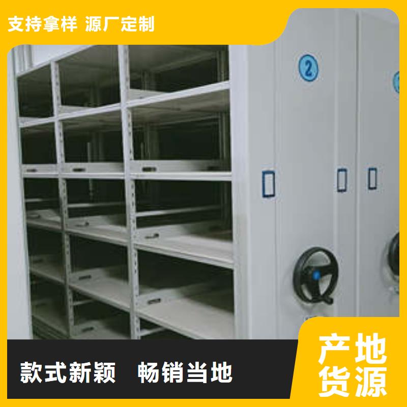 密集档案橱-视频-吉林省凯美密集档案橱可服务区域通化|延边|四平|辽源|吉林等
