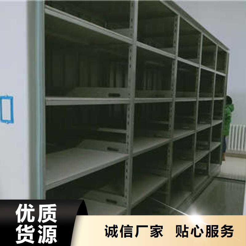 共绘精彩【凯美】光盘密集柜