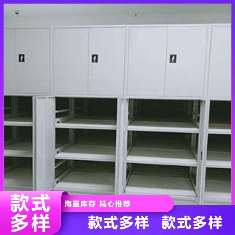 客户为先【凯美】智能型密集档案柜