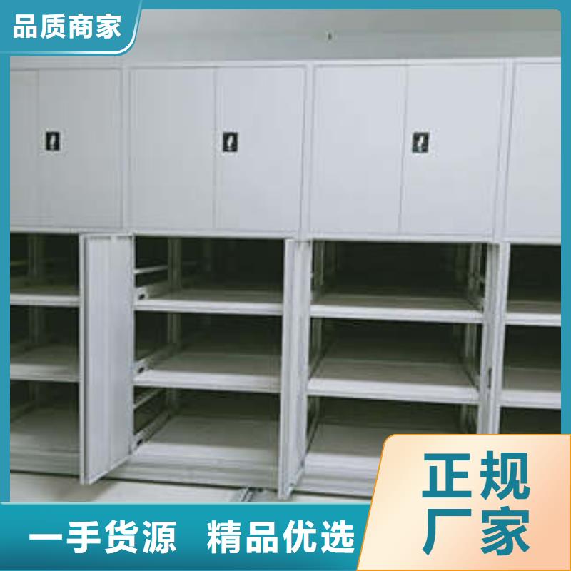 密集档案橱-视频-密集档案橱-凯美办公家具(阜新市分公司)服务区域太平|新邱|丹东|鞍山|本溪|葫芦岛|沈阳|朝阳