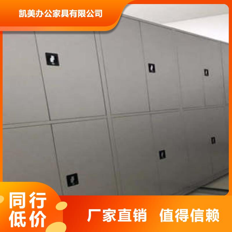 封闭型密集柜-欢迎新老客户实地考察