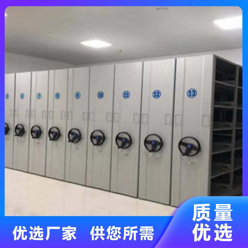 新颖潮流【凯美】密集档案存放柜