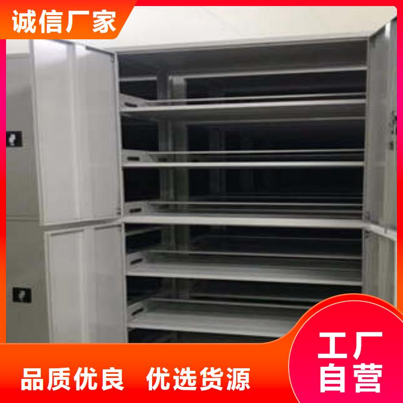 密集档案橱-视频-吉林省凯美密集档案橱可服务区域通化|延边|四平|辽源|吉林等