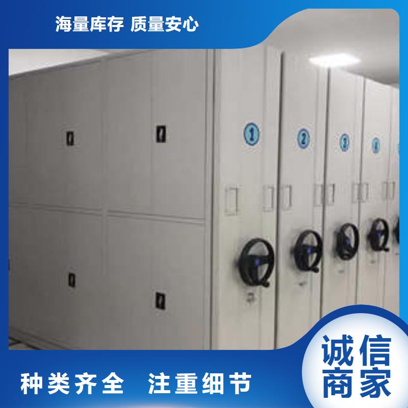 新的服务【凯美】手动密集档案架