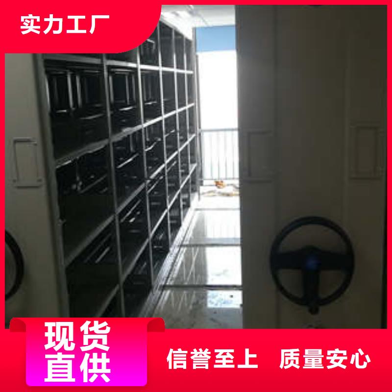 技术咨询【凯美】不动产档案密集架
