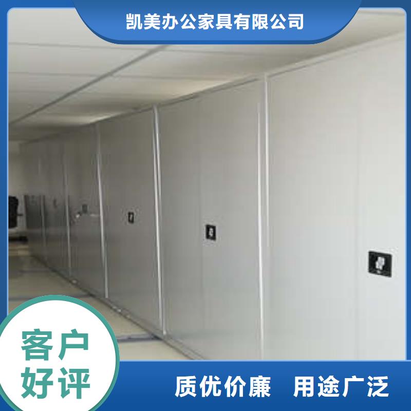 新的服务【凯美】手动密集档案架