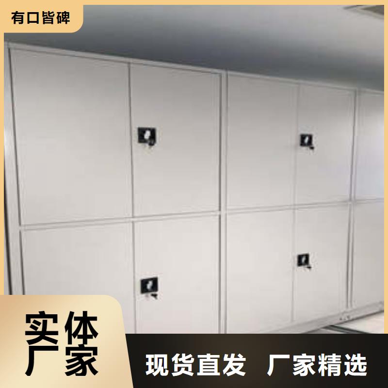 新颖潮流【凯美】密集档案存放柜