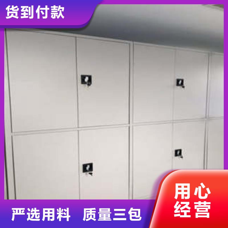 哪个性能好【凯美】磁带密集柜