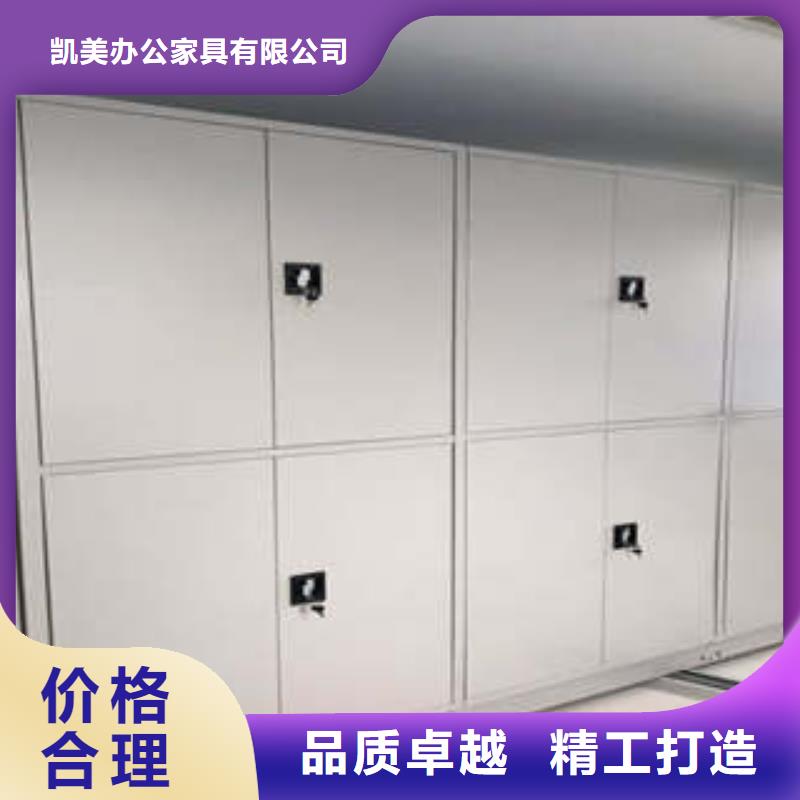 密集档案橱-视频-密集档案橱-凯美办公家具(阜新市分公司)服务区域太平|新邱|丹东|鞍山|本溪|葫芦岛|沈阳|朝阳