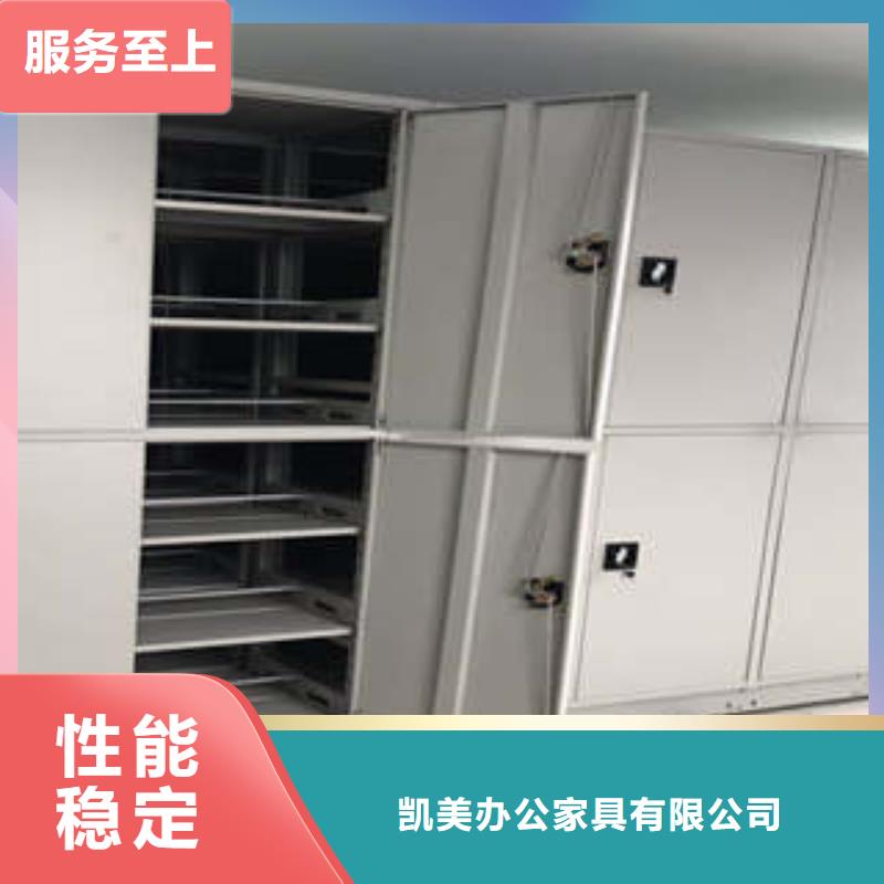 密集档案橱-视频-吉林省凯美密集档案橱可服务区域通化|延边|四平|辽源|吉林等