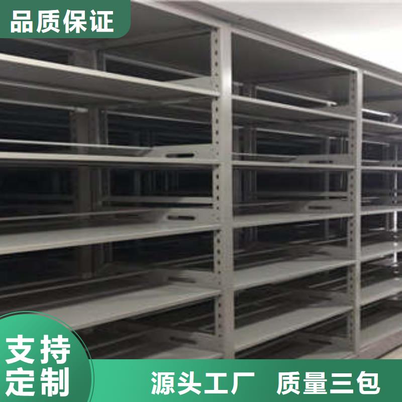 相传【凯美】磁带密集柜
