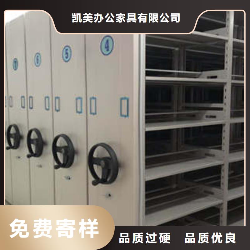 手摇橱式全封闭移动密集架洽谈业务