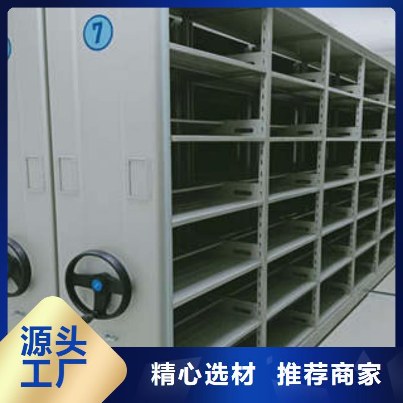 封闭型密集柜-欢迎新老客户实地考察