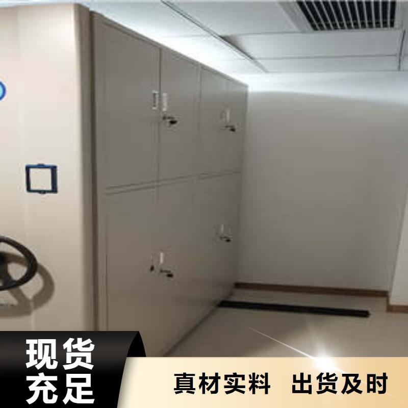 新的服务【凯美】手动密集档案架