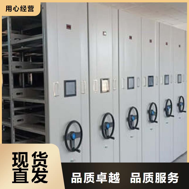 档案室密集档案架厂家实力可靠