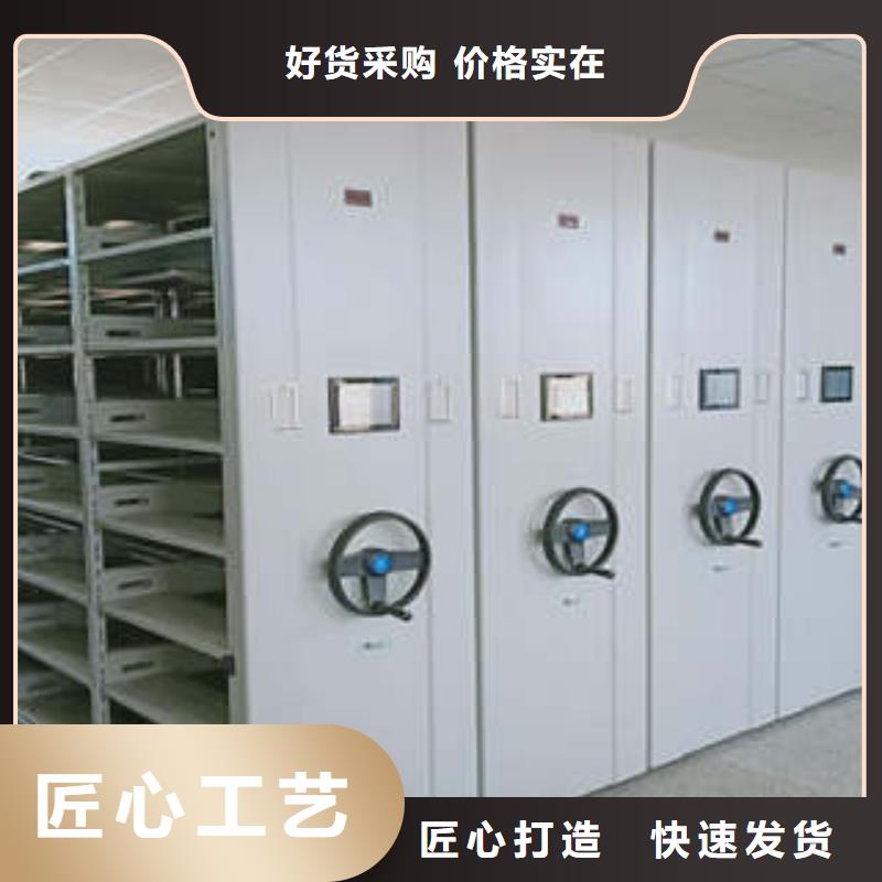 敬请致电【凯美】手动密集档案资料柜
