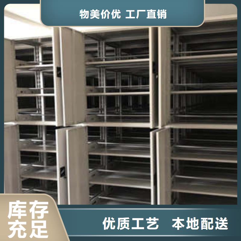 手摇动密集架厂家-值得信赖