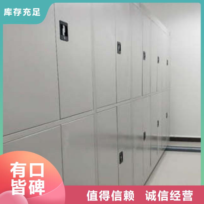 手动密集架-视频-手动密集架_河南省许昌市市场覆盖禹州|鄢陵|信阳|平顶山|焦作|洛阳等