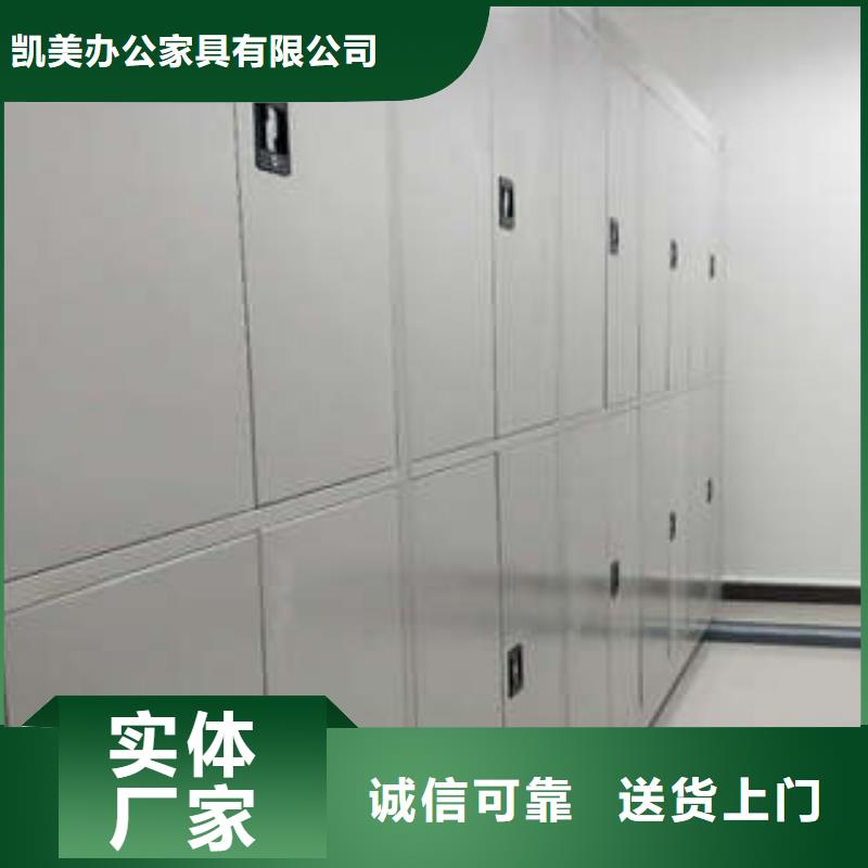 智能物证密集柜-视频-惠阳|博罗|河源|汕头|梅州|汕尾|珠海|肇庆|潮州智能物证密集柜供您所需-凯美办公家具(惠州市分公司)
